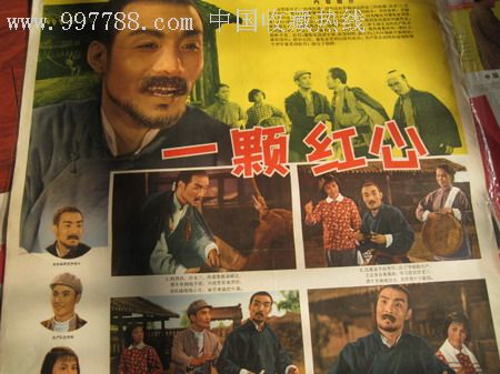高中毕业证学号怎么编排的1999年